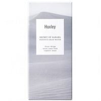 Huxley Essence Serum Grab Water 30ml